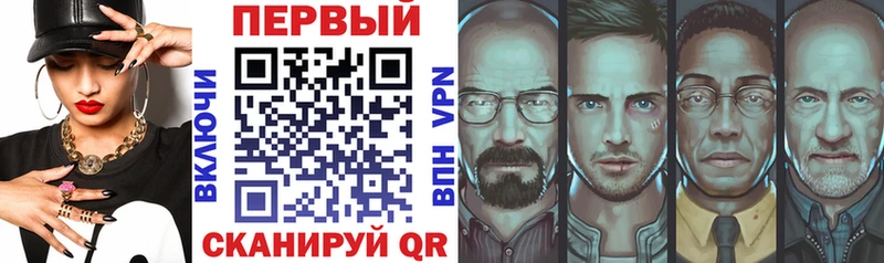 АМФ 97%  Купить закладки  Цимлянск 