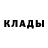 Метадон белоснежный Javier SM