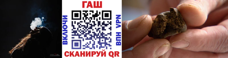 Купить где  Цимлянск  ГАШИШ Premium 