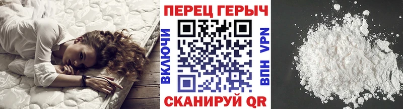 ГЕРОИН гречка  Купить  Цимлянск 