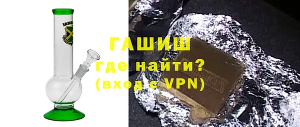 кокаин VHQ Елизово