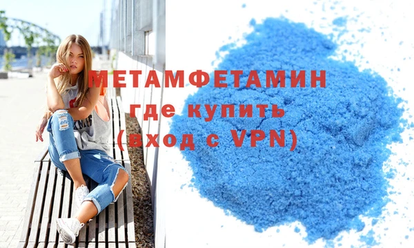 кокаин VHQ Елизово