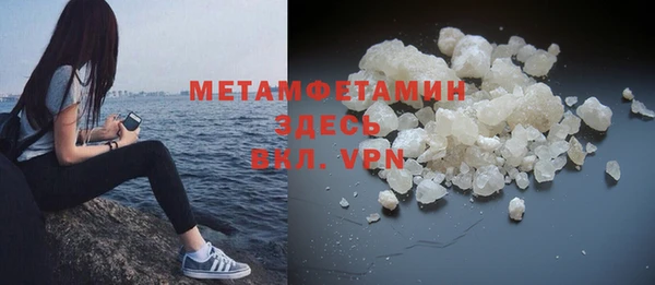 кокаин VHQ Елизово