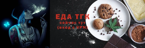 кокаин VHQ Елизово
