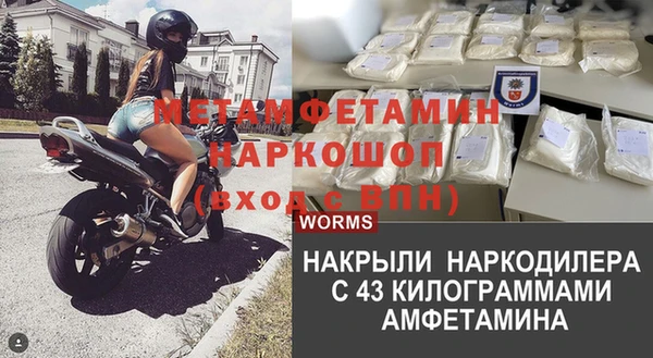 кокаин VHQ Елизово