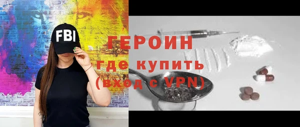 кокаин VHQ Елизово