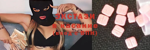 кокаин VHQ Елизово