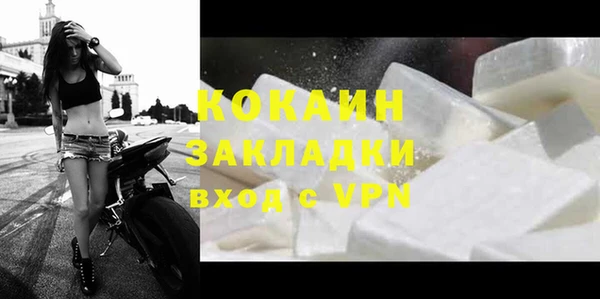 кокаин VHQ Елизово