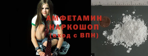 мдма Ельня