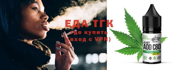 кокаин VHQ Елизово