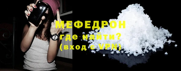 кокаин VHQ Елизово