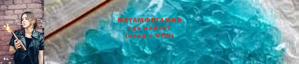 кокаин VHQ Елизово