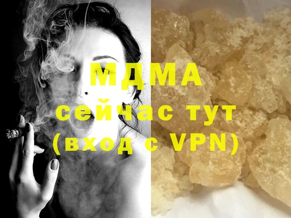 кокаин VHQ Елизово