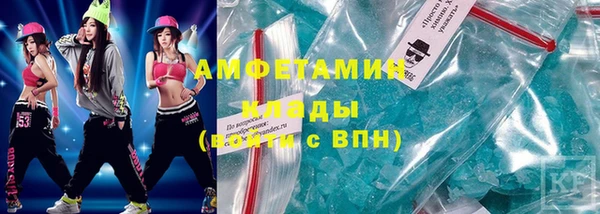 мдма Ельня