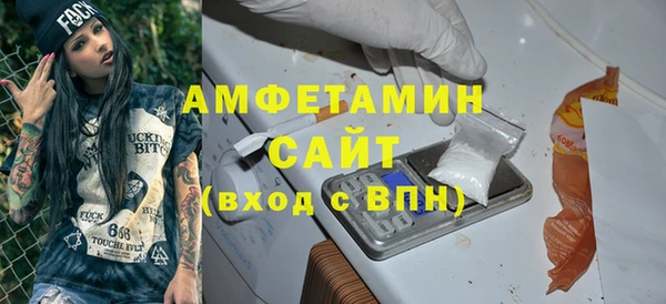 кокаин VHQ Елизово