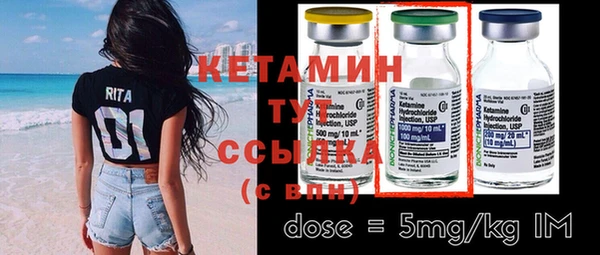мдма Ельня