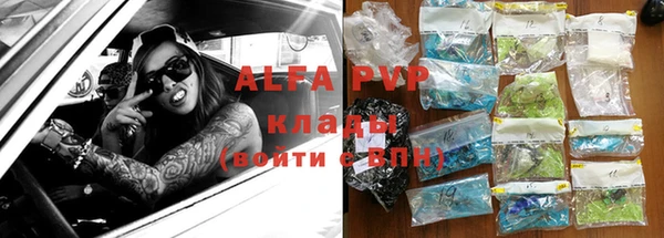 мдма Ельня