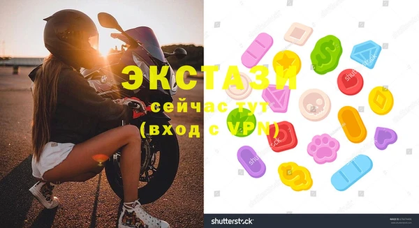кокаин VHQ Елизово