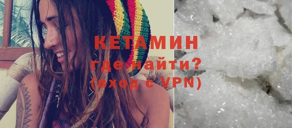 кокаин VHQ Елизово