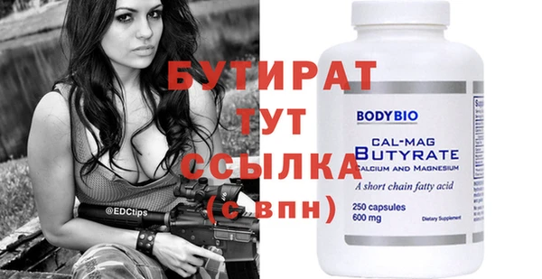 мдма Ельня