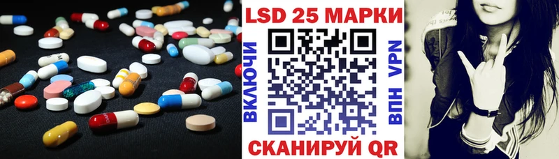 Лсд 25 экстази ecstasy  Купить где  Цимлянск 