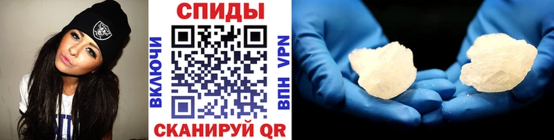 Купить где  Цимлянск  Метамфетамин Декстрометамфетамин 99.9% 